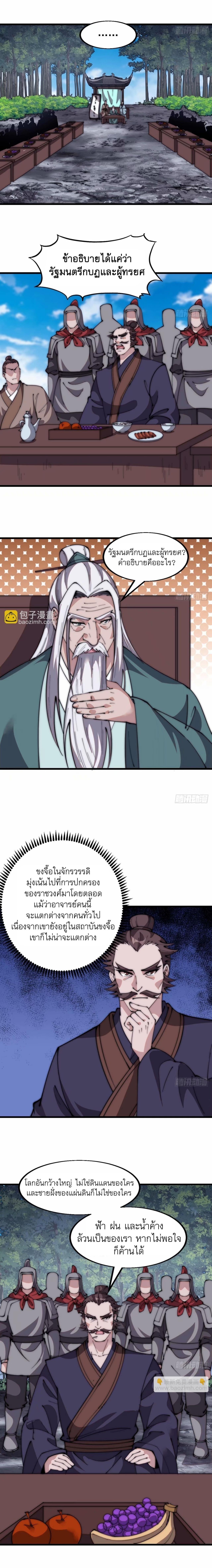 Manga-lc-com อ่านมังงะ อ่านการ์ตูน ออนไลน์ ฟรี It Starts With A Mountain ตอนที่ 1 2 3 4 5 6 7 8 9 10 11 12 13 14 ฟรี ไม่มีโฆษณา Manga-lc - อ่าน มังงะ อ่าน การ์ตูน ออนไลน์ อ่านมังงะ ฟรี