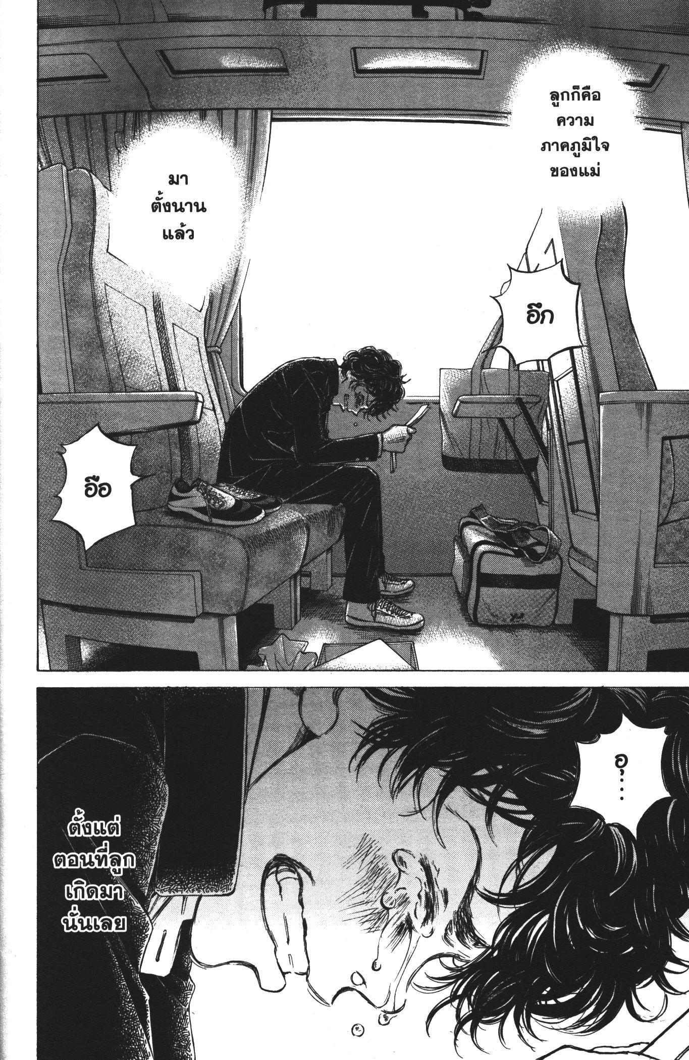 Manga-lc-com อ่านมังงะ อ่านการ์ตูน ออนไลน์ ฟรี Ao Ashi แข้งเด็กหัวใจนักสู้ ตอนที่ 1 2 3 4 5 6 7 8 9 10 11 12 13 14 ฟรี ไม่มีโฆษณา Manga-lc - อ่าน มังงะ อ่าน การ์ตูน ออนไลน์ อ่านมังงะ ฟรี