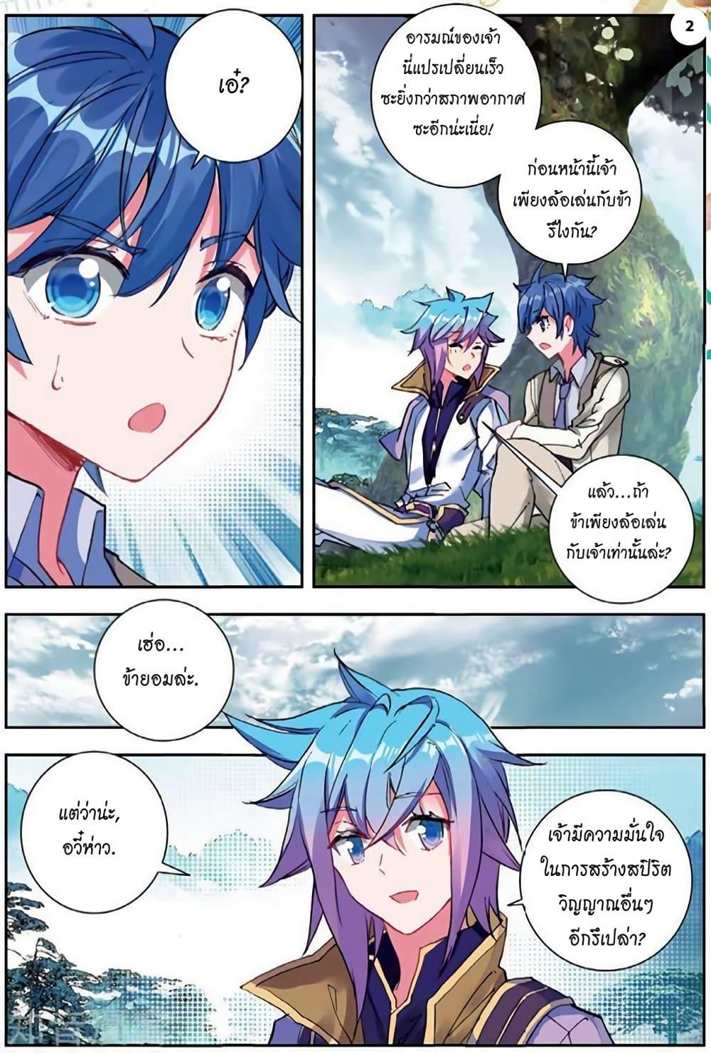 Manga-lc-com อ่านมังงะ อ่านการ์ตูน ออนไลน์ ฟรี Douluo Dalu II ตอนที่ 1 2 3 4 5 6 7 8 9 10 11 12 13 14 ฟรี ไม่มีโฆษณา Manga-lc - อ่าน มังงะ อ่าน การ์ตูน ออนไลน์ อ่านมังงะ ฟรี