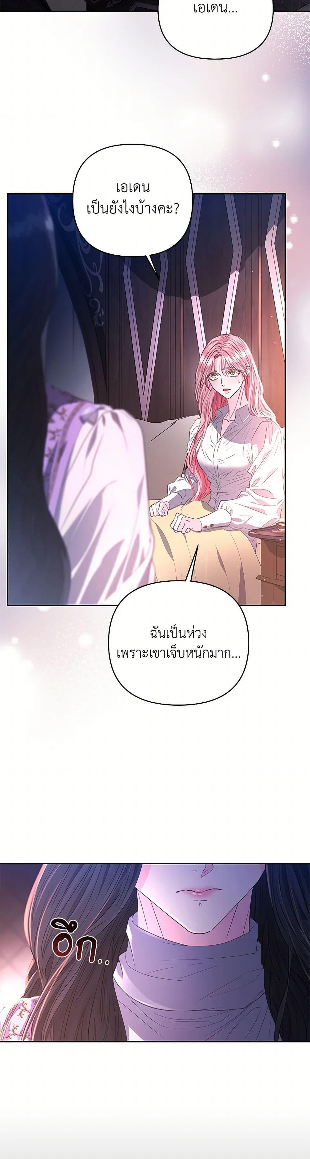Manga-lc-com อ่านมังงะ อ่านการ์ตูน ออนไลน์ ฟรี My Evil Husband Is Obsessed With the Wrong Person ตอนที่ 1 2 3 4 5 6 7 8 9 10 11 12 13 14 ฟรี ไม่มีโฆษณา Manga-lc - อ่าน มังงะ อ่าน การ์ตูน ออนไลน์ อ่านมังงะ ฟรี