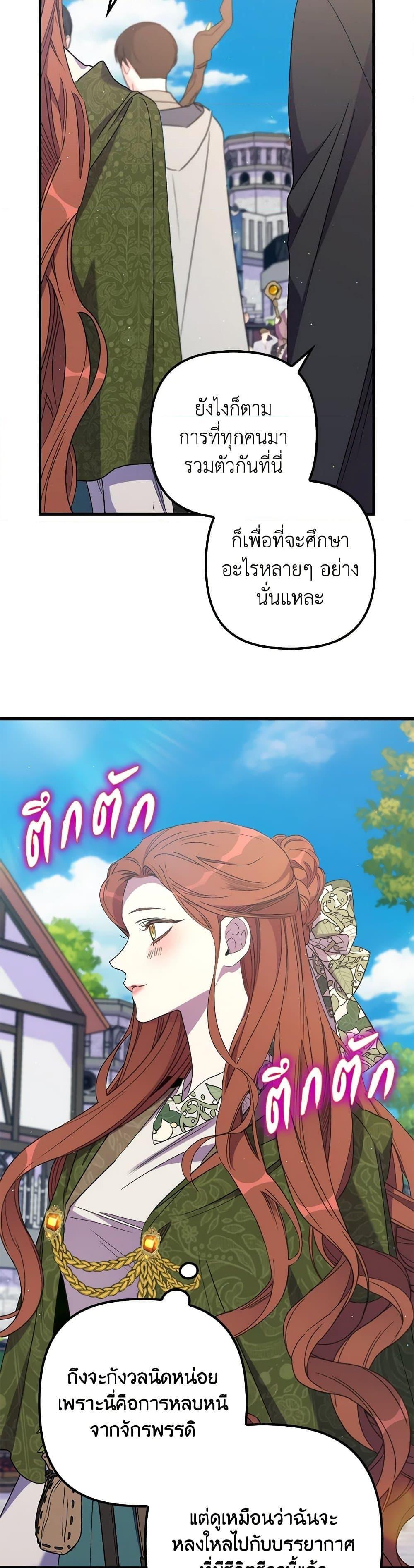 Manga-lc-com อ่านมังงะ อ่านการ์ตูน ออนไลน์ ฟรี I’m Dead, But the Hero Went Crazy ตอนที่ 1 2 3 4 5 6 7 8 9 10 11 12 13 14 ฟรี ไม่มีโฆษณา Manga-lc - อ่าน มังงะ อ่าน การ์ตูน ออนไลน์ อ่านมังงะ ฟรี