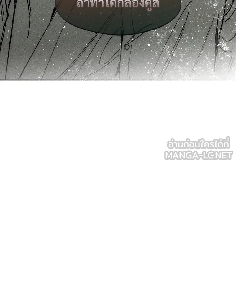 บุปผารุ่มราคะ ตอนที่ 18 รูปที่ 84