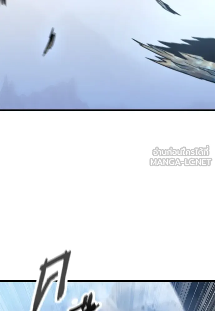 วิถีชาวนาของราชาปีศาจ ตอนที่ 19 รูปที่ 30