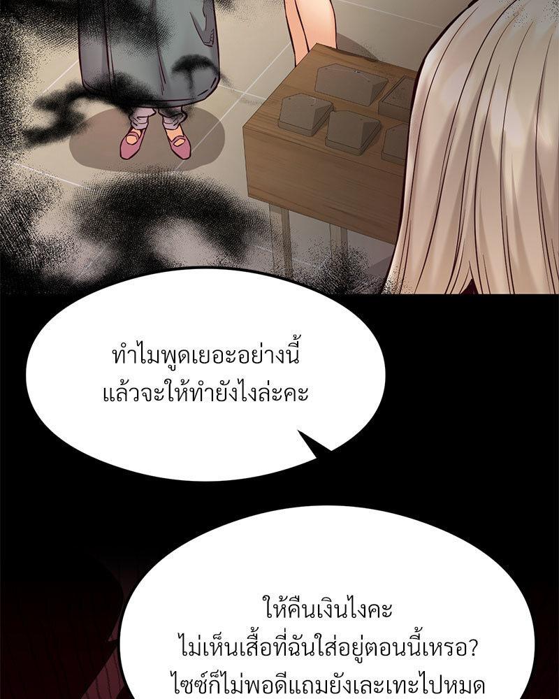 Doujin-Lc- อ่าน โดจิน มังฮวา เกาหลี ญี่ปุ่น จีน แปลไทย The Massage Club ตอนที่ 1 2 3 4 5 6 7 8 9 10 11 12 13 14 ฟรี ไม่มีโฆษณา อ่าน โดจิน Manhwa เกาหลี ญี่ปุ่น จีน เรามีครบ คัดมาให้เน้นๆ โดจิน 18+ รับประกันความฟินโดย  Doujin Lc