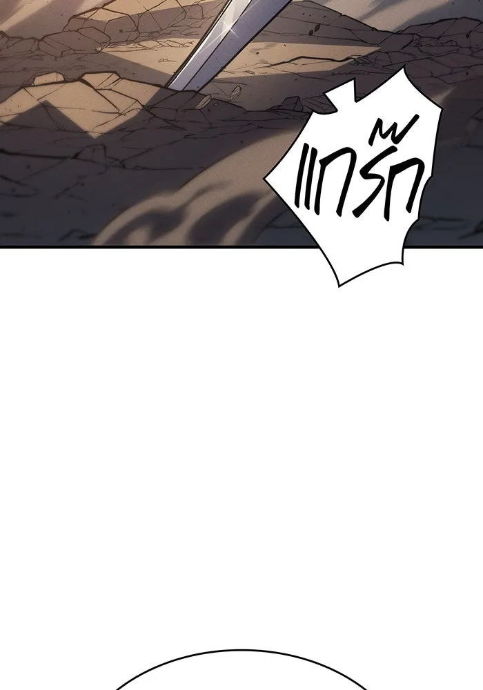 เกิดใหม่พร้อมพลังแห่งราชัน ตอนที่ 57 รูปที่ 64