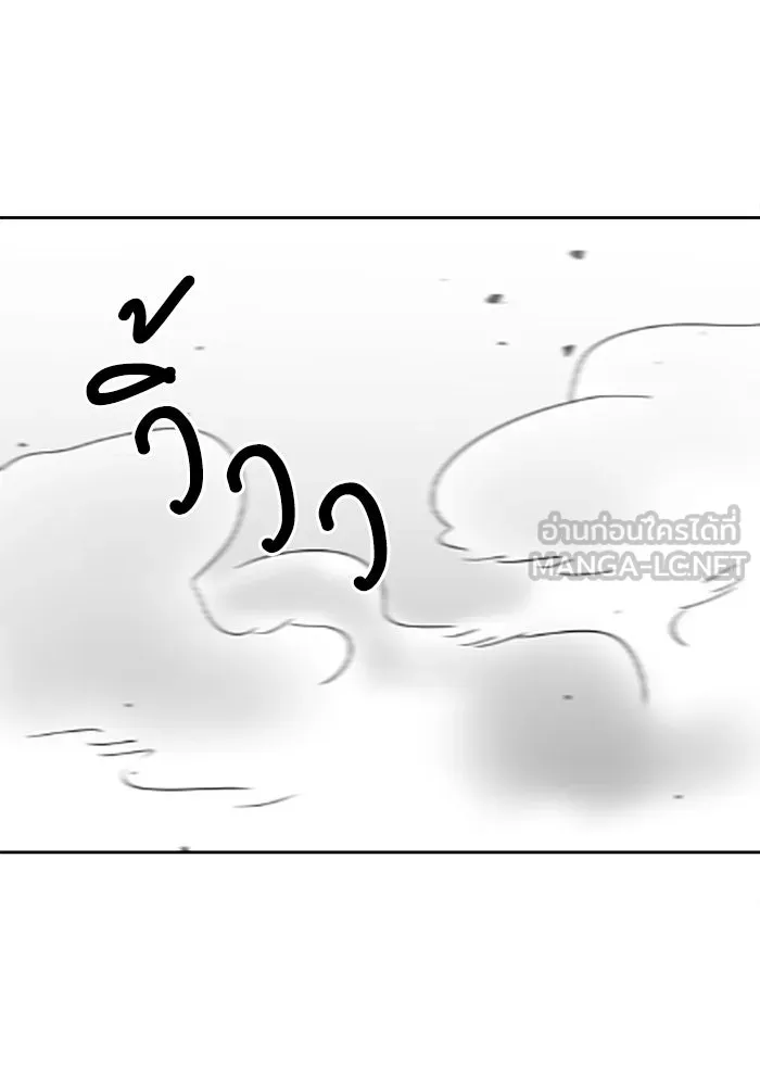 โรงเรียนสัตว์กินเนื้อ ตอนที่ 114 รูปที่ 48