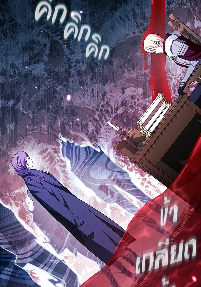 ผมไม่ได้เก่งอย่างที่คิด ตอนที่ 46 รูปที่ 40