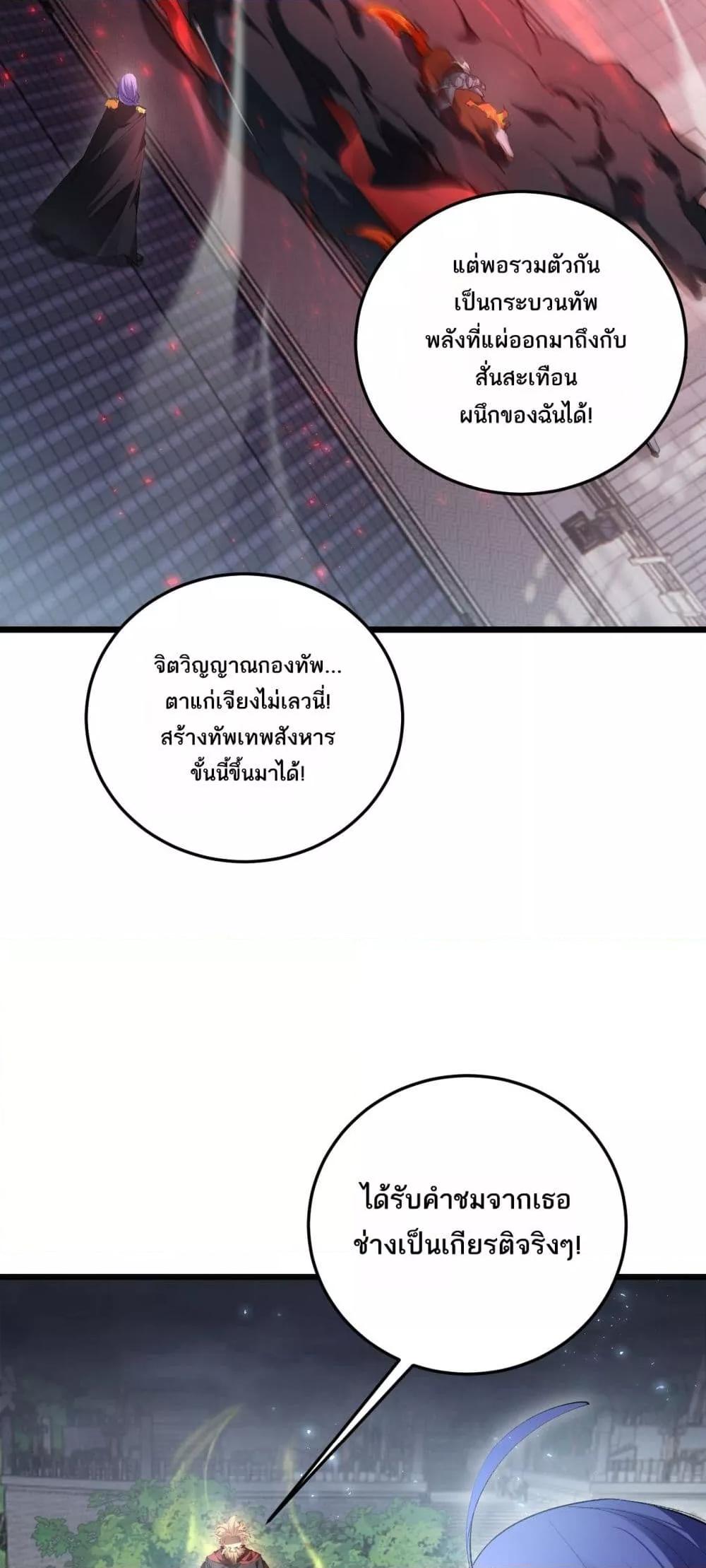 Manga-lc-com อ่านมังงะ อ่านการ์ตูน ออนไลน์ ฟรี SupremeZergLo ตอนที่ 1 2 3 4 5 6 7 8 9 10 11 12 13 14 ฟรี ไม่มีโฆษณา Manga-lc - อ่าน มังงะ อ่าน การ์ตูน ออนไลน์ อ่านมังงะ ฟรี