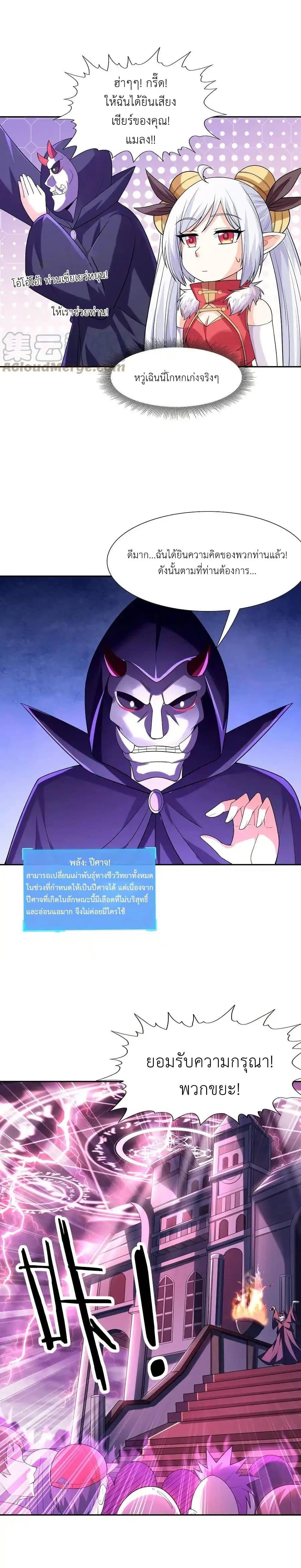 Manga-lc-com อ่านมังงะ อ่านการ์ตูน ออนไลน์ ฟรี My Harem Is Entirely Female Demon Villains ตอนที่ 1 2 3 4 5 6 7 8 9 10 11 12 13 14 ฟรี ไม่มีโฆษณา Manga-lc - อ่าน มังงะ อ่าน การ์ตูน ออนไลน์ อ่านมังงะ ฟรี