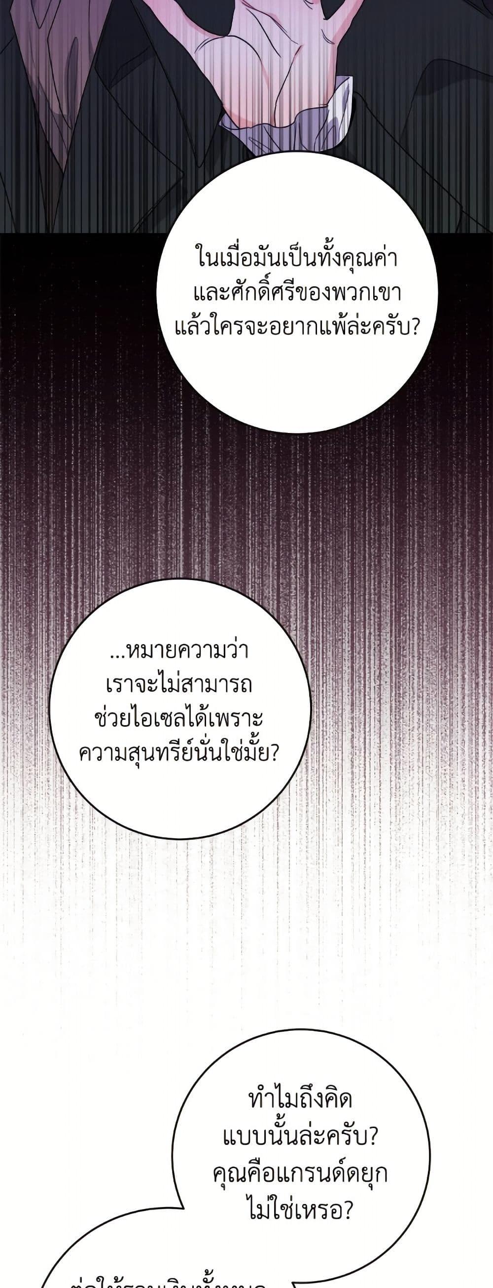 Manga-lc-com อ่านมังงะ อ่านการ์ตูน ออนไลน์ ฟรี The Male Lead is in Charge of the Successor ตอนที่ 1 2 3 4 5 6 7 8 9 10 11 12 13 14 ฟรี ไม่มีโฆษณา Manga-lc - อ่าน มังงะ อ่าน การ์ตูน ออนไลน์ อ่านมังงะ ฟรี