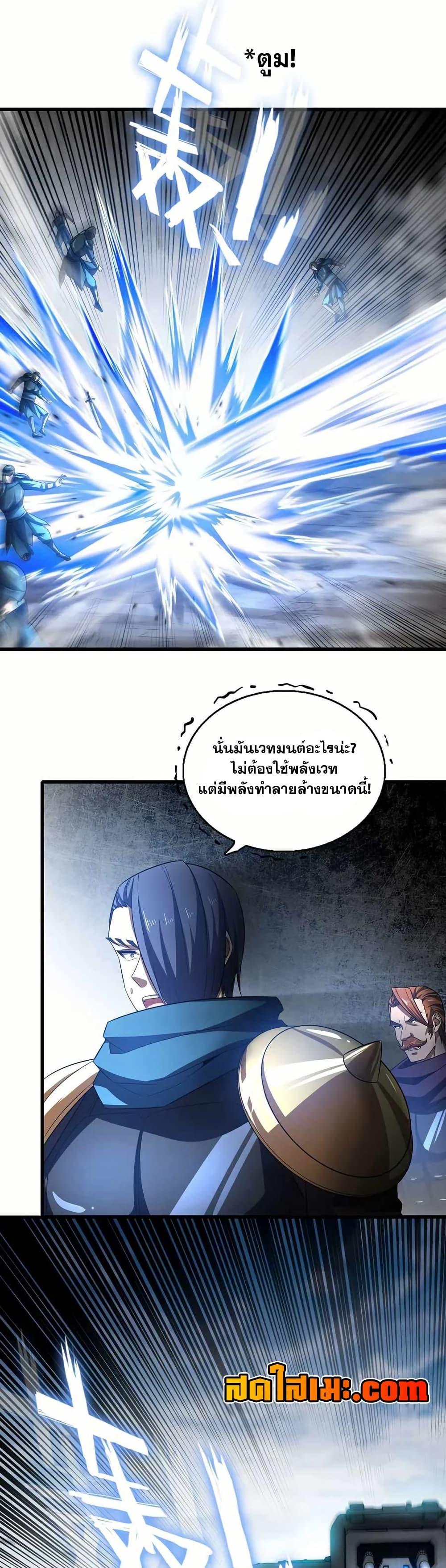 Manga-lc-com อ่านมังงะ อ่านการ์ตูน ออนไลน์ ฟรี My Wife is a Demon Queen ตอนที่ 1 2 3 4 5 6 7 8 9 10 11 12 13 14 ฟรี ไม่มีโฆษณา Manga-lc - อ่าน มังงะ อ่าน การ์ตูน ออนไลน์ อ่านมังงะ ฟรี