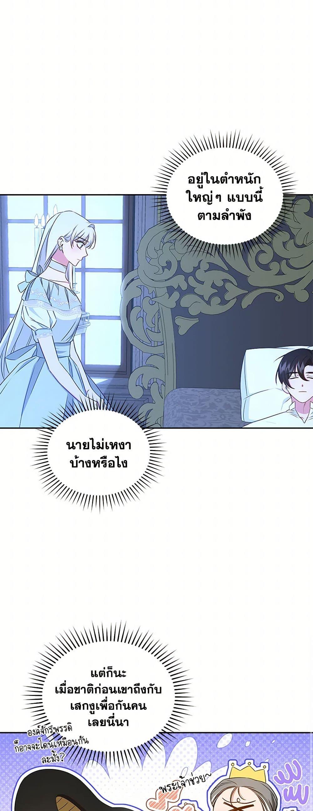 Manga-lc-com อ่านมังงะ อ่านการ์ตูน ออนไลน์ ฟรี I’ll Change My Fate To Be Executed ตอนที่ 1 2 3 4 5 6 7 8 9 10 11 12 13 14 ฟรี ไม่มีโฆษณา Manga-lc - อ่าน มังงะ อ่าน การ์ตูน ออนไลน์ อ่านมังงะ ฟรี