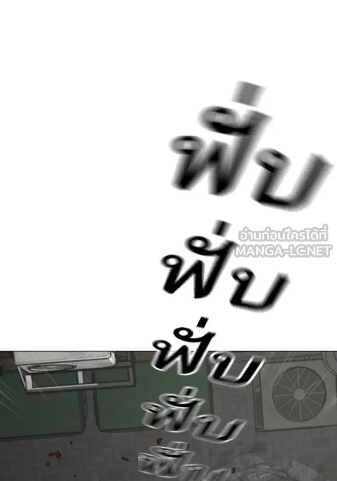 reality ตอนที่ 189 รูปที่ 75