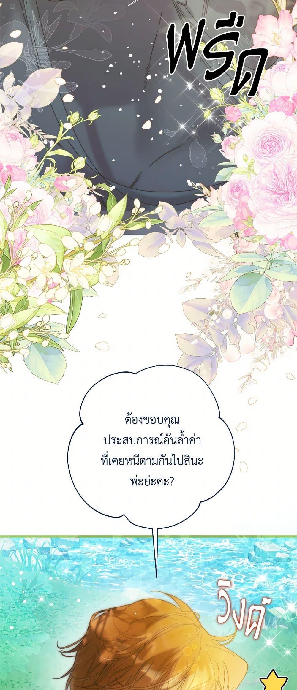 Manga-lc-com อ่านมังงะ อ่านการ์ตูน ออนไลน์ ฟรี Beatrice ตอนที่ 1 2 3 4 5 6 7 8 9 10 11 12 13 14 ฟรี ไม่มีโฆษณา Manga-lc - อ่าน มังงะ อ่าน การ์ตูน ออนไลน์ อ่านมังงะ ฟรี