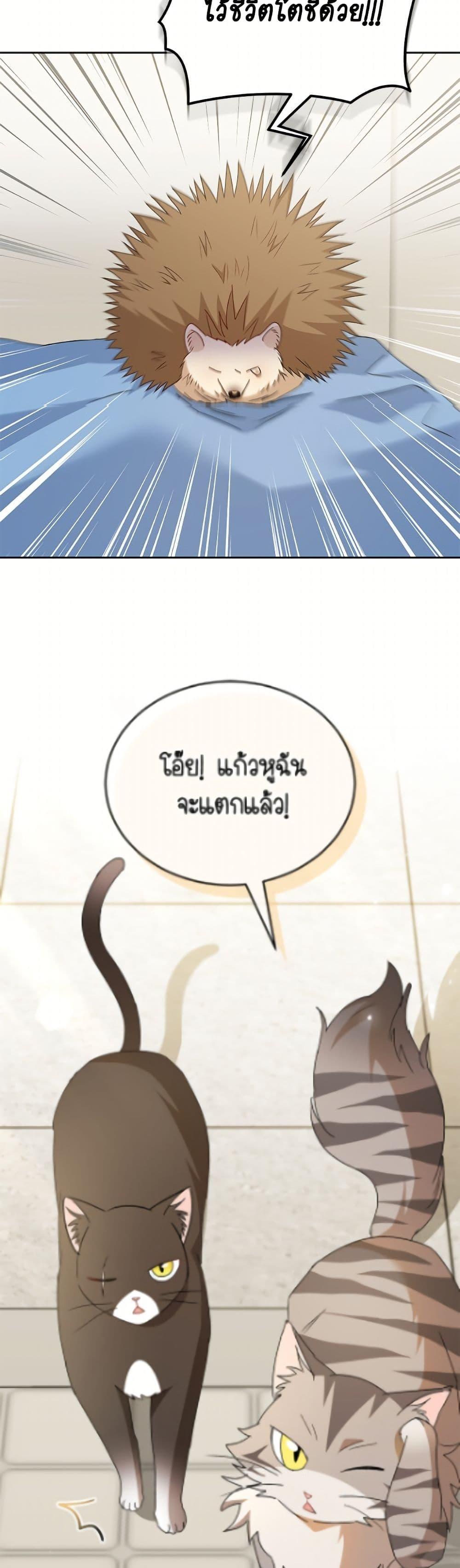 Manga-lc-com อ่านมังงะ อ่านการ์ตูน ออนไลน์ ฟรี Hello! Veterinarian! ตอนที่ 1 2 3 4 5 6 7 8 9 10 11 12 13 14 ฟรี ไม่มีโฆษณา Manga-lc - อ่าน มังงะ อ่าน การ์ตูน ออนไลน์ อ่านมังงะ ฟรี