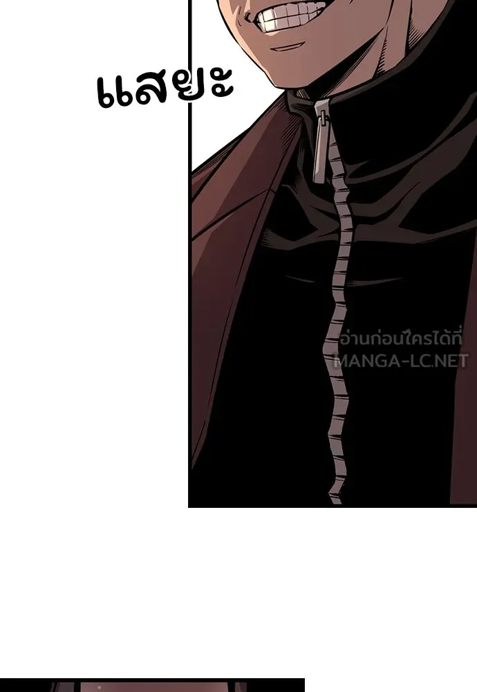 King Game ตอนที่ 60 หัวหน้าพันธมิตรแทจอน รูปที่ 15