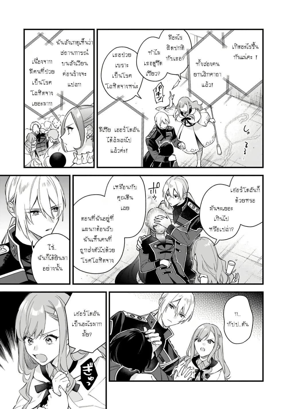 Manga-lc-com อ่านมังงะ อ่านการ์ตูน ออนไลน์ ฟรี I Want to Be a Receptionist of The Magic World! ตอนที่ 1 2 3 4 5 6 7 8 9 10 11 12 13 14 ฟรี ไม่มีโฆษณา Manga-lc - อ่าน มังงะ อ่าน การ์ตูน ออนไลน์ อ่านมังงะ ฟรี