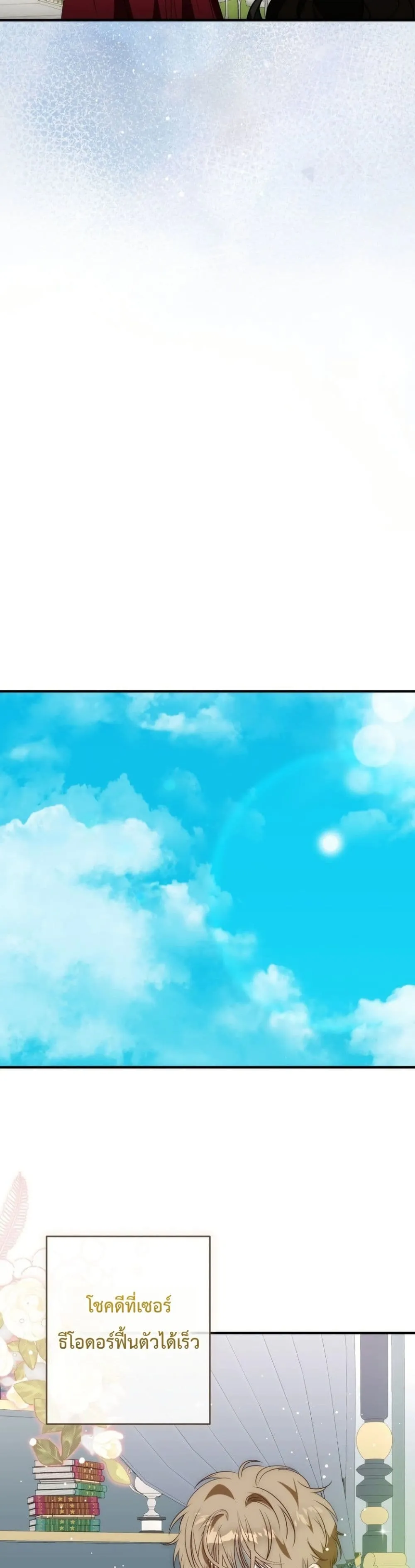 Manga-lc-com อ่านมังงะ อ่านการ์ตูน ออนไลน์ ฟรี How to Survive as the Daughter of the Emperor Who Killed Me ตอนที่ 1 2 3 4 5 6 7 8 9 10 11 12 13 14 ฟรี ไม่มีโฆษณา Manga-lc - อ่าน มังงะ อ่าน การ์ตูน ออนไลน์ อ่านมังงะ ฟรี
