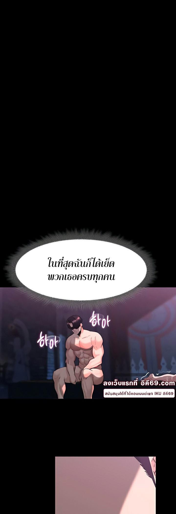 Doujin-Lc- อ่าน โดจิน มังฮวา เกาหลี ญี่ปุ่น จีน แปลไทย Corruption in the Dungeon ตอนที่ 1 2 3 4 5 6 7 8 9 10 11 12 13 14 ฟรี ไม่มีโฆษณา อ่าน โดจิน Manhwa เกาหลี ญี่ปุ่น จีน เรามีครบ คัดมาให้เน้นๆ โดจิน 18+ รับประกันความฟินโดย  Doujin Lc
