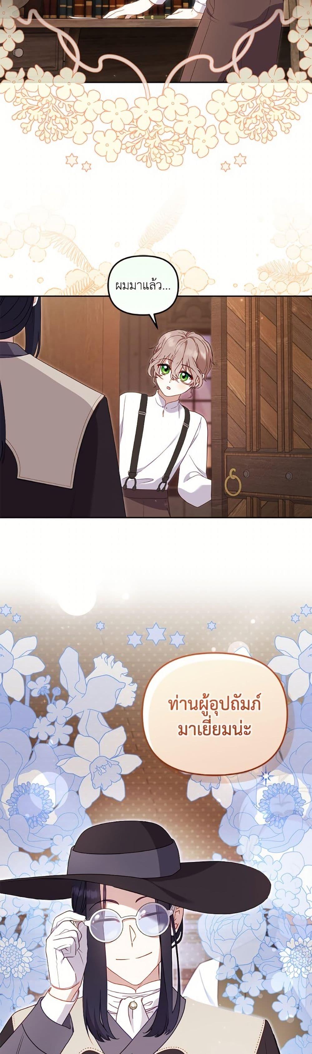 Manga-lc-com อ่านมังงะ อ่านการ์ตูน ออนไลน์ ฟรี I’m Being Raised by Villains ตอนที่ 1 2 3 4 5 6 7 8 9 10 11 12 13 14 ฟรี ไม่มีโฆษณา Manga-lc - อ่าน มังงะ อ่าน การ์ตูน ออนไลน์ อ่านมังงะ ฟรี