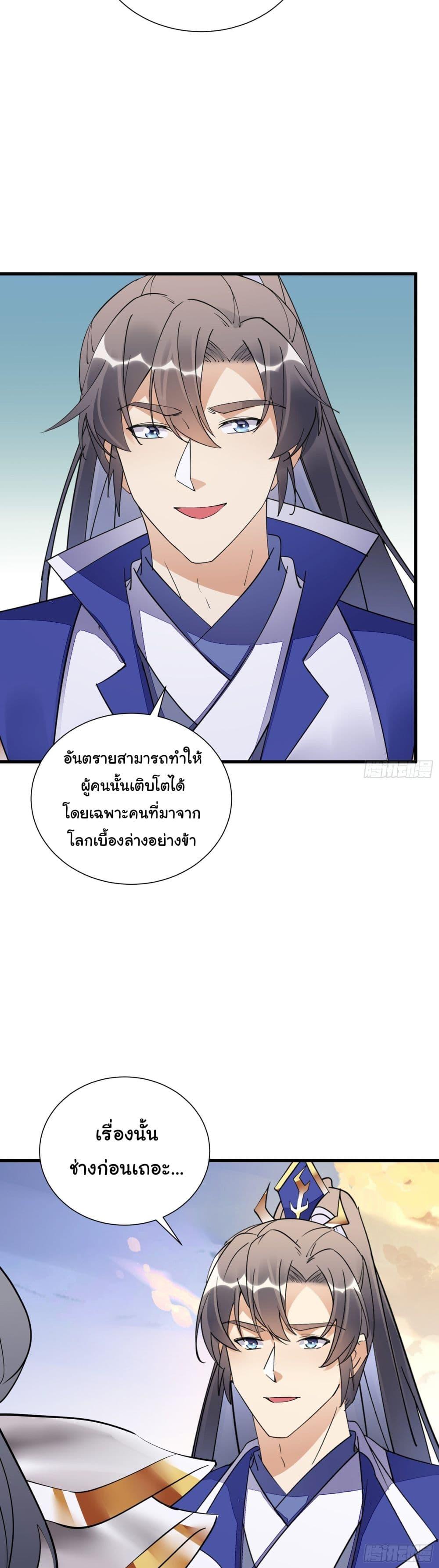Manga-lc-com อ่านมังงะ อ่านการ์ตูน ออนไลน์ ฟรี Cultivating Immortality Requires a Rich Woman ตอนที่ 1 2 3 4 5 6 7 8 9 10 11 12 13 14 ฟรี ไม่มีโฆษณา Manga-lc - อ่าน มังงะ อ่าน การ์ตูน ออนไลน์ อ่านมังงะ ฟรี