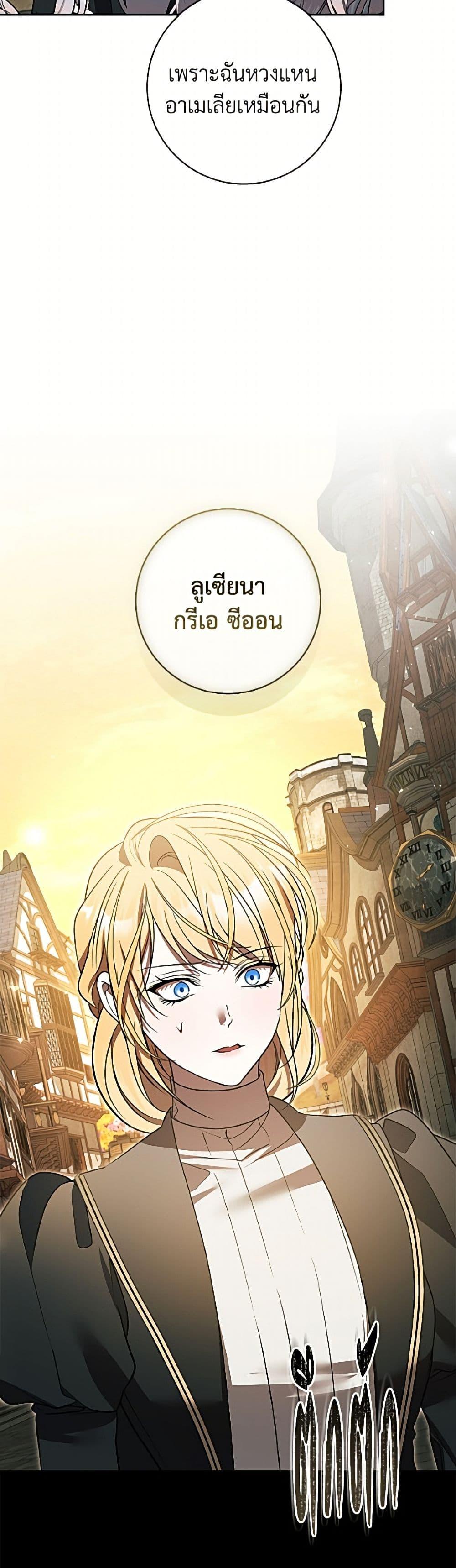 Manga-lc-com อ่านมังงะ อ่านการ์ตูน ออนไลน์ ฟรี I Adopted A Villainous Dad ตอนที่ 1 2 3 4 5 6 7 8 9 10 11 12 13 14 ฟรี ไม่มีโฆษณา Manga-lc - อ่าน มังงะ อ่าน การ์ตูน ออนไลน์ อ่านมังงะ ฟรี