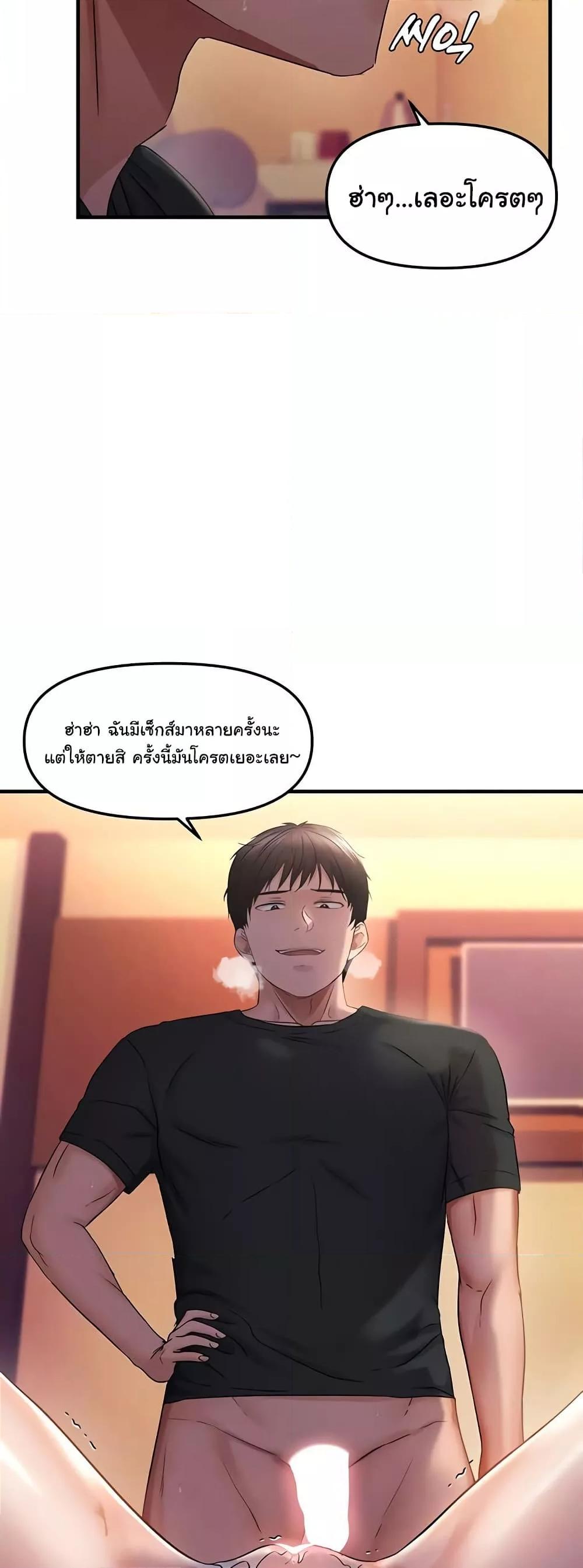 Doujin-Lc- อ่าน โดจิน มังฮวา เกาหลี ญี่ปุ่น จีน แปลไทย Disciplining the Top Delinquent Bitch Through a Random Chatting App ตอนที่ 1 2 3 4 5 6 7 8 9 10 11 12 13 14 ฟรี ไม่มีโฆษณา อ่าน โดจิน Manhwa เกาหลี ญี่ปุ่น จีน เรามีครบ คัดมาให้เน้นๆ โดจิน 18+ รับประกันความฟินโดย  Doujin Lc