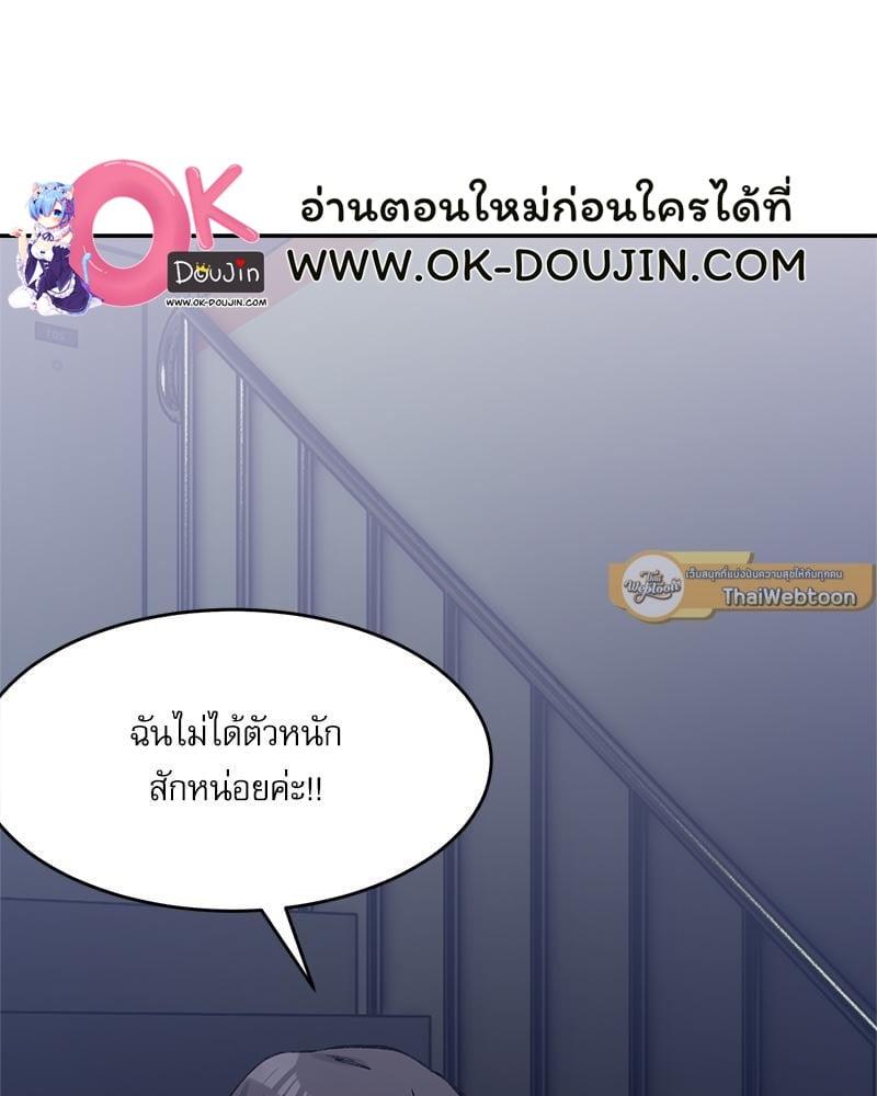 Doujin-Lc- อ่าน โดจิน มังฮวา เกาหลี ญี่ปุ่น จีน แปลไทย A Delicate Relationship ตอนที่ 1 2 3 4 5 6 7 8 9 10 11 12 13 14 ฟรี ไม่มีโฆษณา อ่าน โดจิน Manhwa เกาหลี ญี่ปุ่น จีน เรามีครบ คัดมาให้เน้นๆ โดจิน 18+ รับประกันความฟินโดย  Doujin Lc