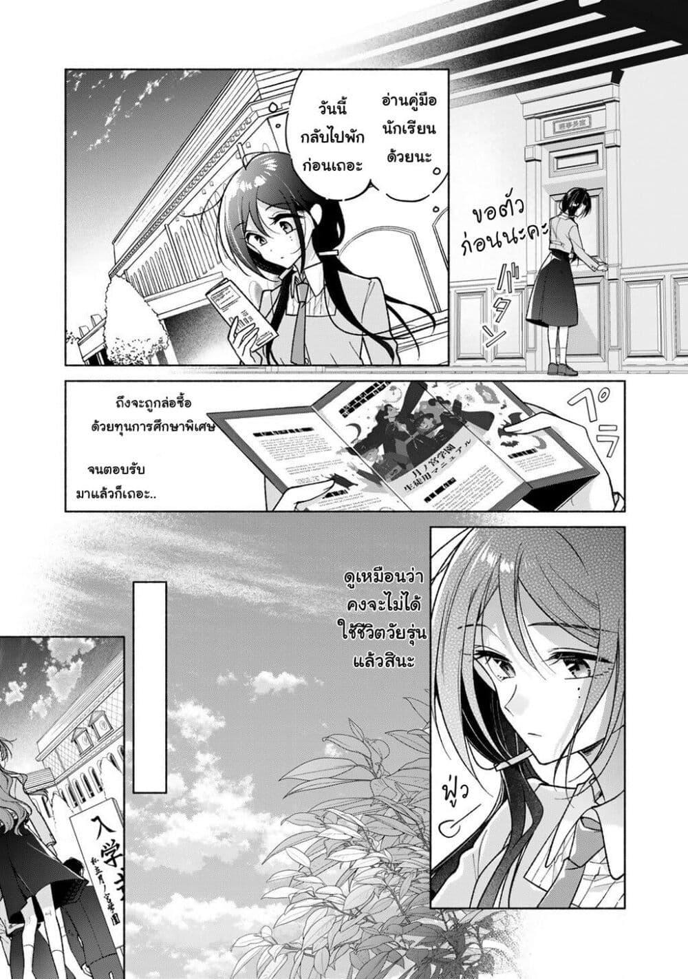 Manga-lc-com อ่านมังงะ อ่านการ์ตูน ออนไลน์ ฟรี Shirotae-sama, Himitsu desu yo ตอนที่ 1 2 3 4 5 6 7 8 9 10 11 12 13 14 ฟรี ไม่มีโฆษณา Manga-lc - อ่าน มังงะ อ่าน การ์ตูน ออนไลน์ อ่านมังงะ ฟรี