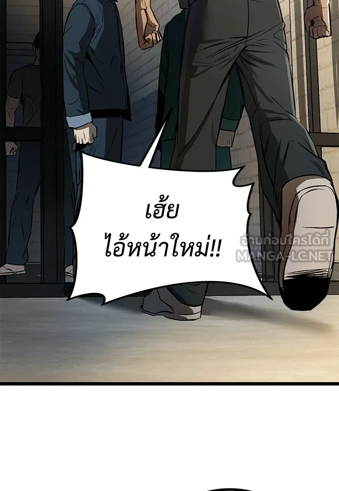 ผู้คุมหมายเลข 0 ตอนที่ 22 รูปที่ 126