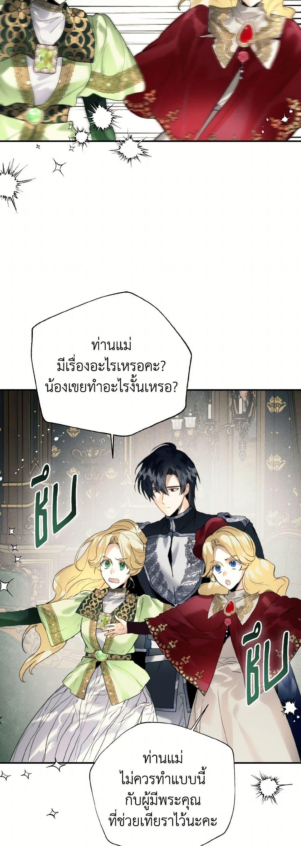 Manga-lc-com อ่านมังงะ อ่านการ์ตูน ออนไลน์ ฟรี Royal Marriage ตอนที่ 1 2 3 4 5 6 7 8 9 10 11 12 13 14 ฟรี ไม่มีโฆษณา Manga-lc - อ่าน มังงะ อ่าน การ์ตูน ออนไลน์ อ่านมังงะ ฟรี