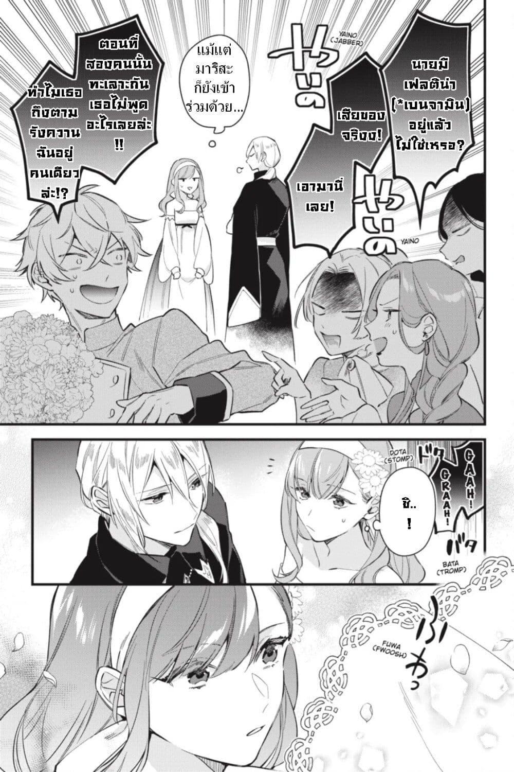 Manga-lc-com อ่านมังงะ อ่านการ์ตูน ออนไลน์ ฟรี I Want to Be a Receptionist of The Magic World! ตอนที่ 1 2 3 4 5 6 7 8 9 10 11 12 13 14 ฟรี ไม่มีโฆษณา Manga-lc - อ่าน มังงะ อ่าน การ์ตูน ออนไลน์ อ่านมังงะ ฟรี