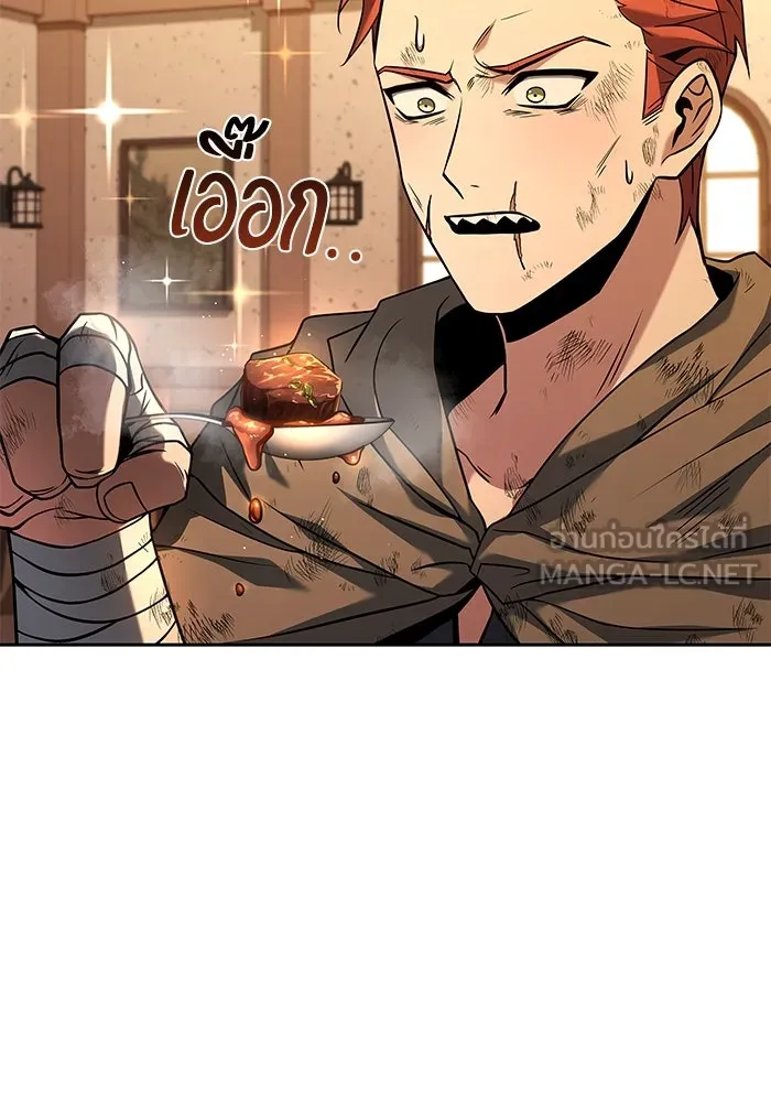 ครัวจอมเวท ตอนที่ 27 รูปที่ 24