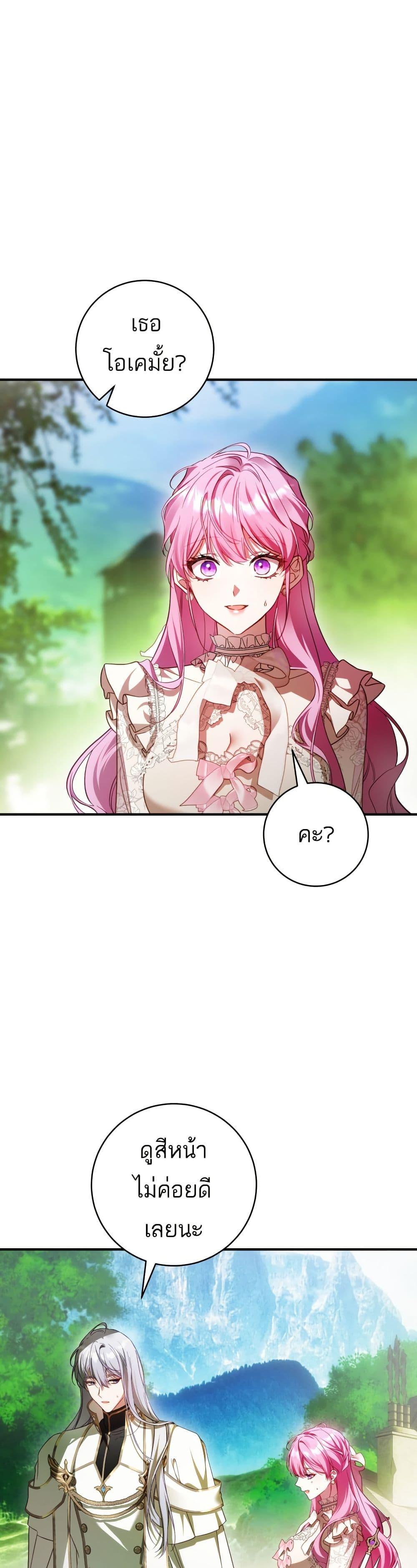 Manga-lc-com อ่านมังงะ อ่านการ์ตูน ออนไลน์ ฟรี The Flower With a Sword ตอนที่ 1 2 3 4 5 6 7 8 9 10 11 12 13 14 ฟรี ไม่มีโฆษณา Manga-lc - อ่าน มังงะ อ่าน การ์ตูน ออนไลน์ อ่านมังงะ ฟรี