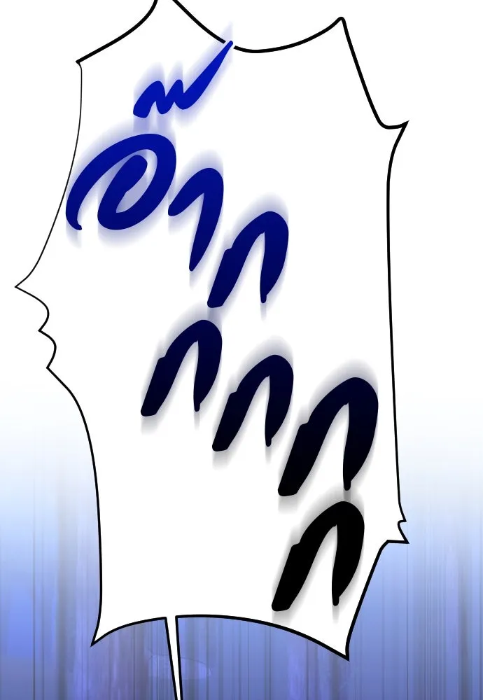 วิธีหนีตายจากนิยายโรคจิต ตอนที่ 25 รูปที่ 85