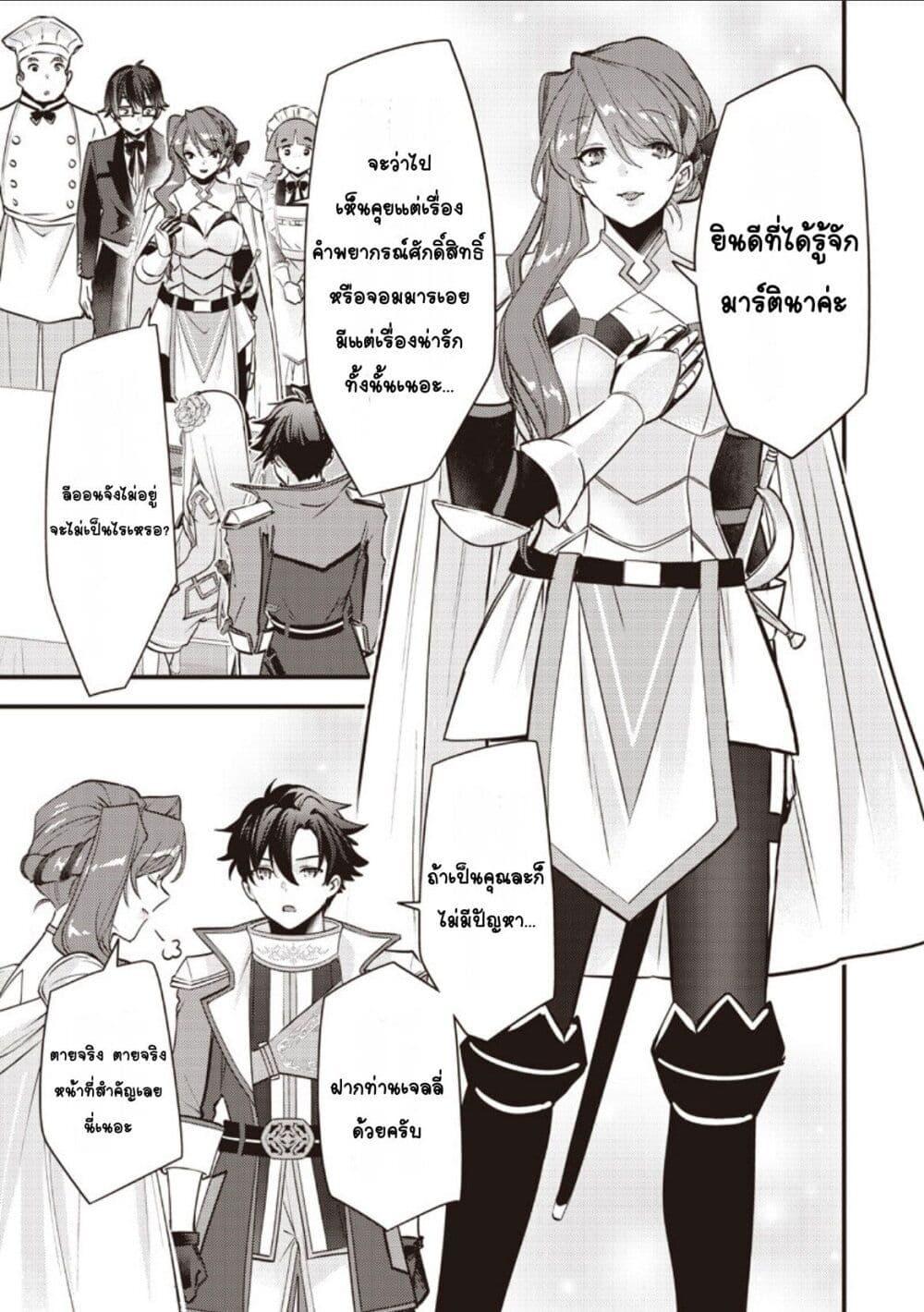 Manga-lc-com อ่านมังงะ อ่านการ์ตูน ออนไลน์ ฟรี Slime Saint ตอนที่ 1 2 3 4 5 6 7 8 9 10 11 12 13 14 ฟรี ไม่มีโฆษณา Manga-lc - อ่าน มังงะ อ่าน การ์ตูน ออนไลน์ อ่านมังงะ ฟรี