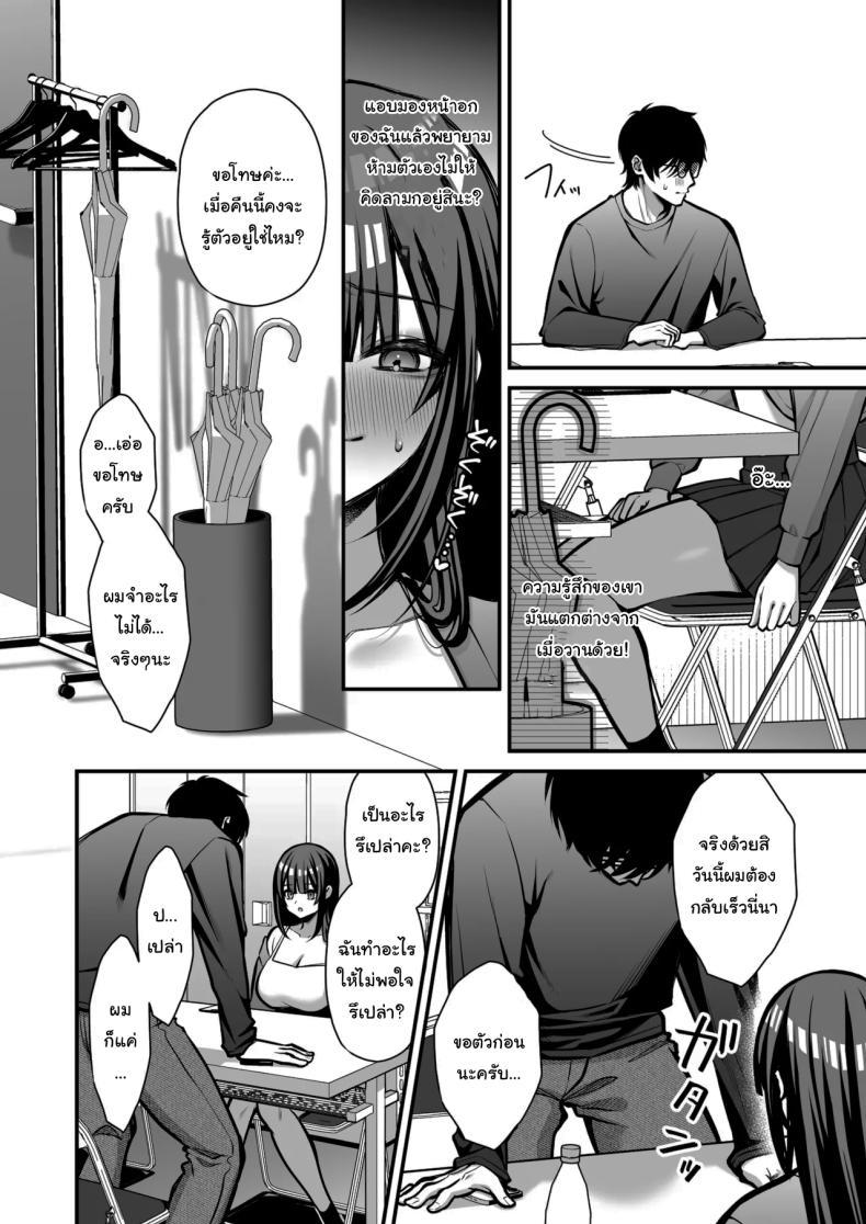 Doujin-Lc- อ่าน โดจิน มังฮวา เกาหลี ญี่ปุ่น จีน แปลไทย เรื่องนี้ฉันไม่ยอมเธอหรอกนะ [Ichigo Crown (Yuzuri Ai)] Yuuwaku 1 Gyaku NTR Sasoi uke do M Joshidaisei Onaho Kaihatsu Temptation 1 ~Reverse-NTR Teasing Submissive Masochist College Girl Turned into a Living Onahole~ ตอนที่ 1 2 3 4 5 6 7 8 9 10 11 12 13 14 ฟรี ไม่มีโฆษณา อ่าน โดจิน Manhwa เกาหลี ญี่ปุ่น จีน เรามีครบ คัดมาให้เน้นๆ โดจิน 18+ รับประกันความฟินโดย  Doujin Lc
