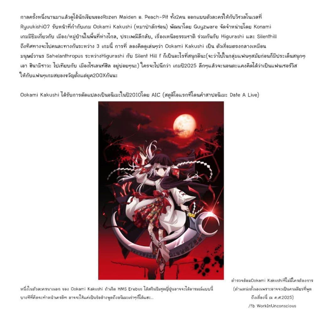 Manga-lc-com อ่านมังงะ อ่านการ์ตูน ออนไลน์ ฟรี Rozen Maiden DJ -SUIGIN PRIDE- ตอนที่ 1 2 3 4 5 6 7 8 9 10 11 12 13 14 ฟรี ไม่มีโฆษณา Manga-lc - อ่าน มังงะ อ่าน การ์ตูน ออนไลน์ อ่านมังงะ ฟรี