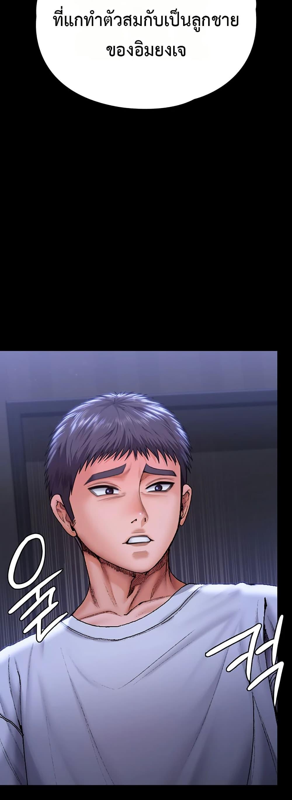 Doujin-Lc- อ่าน โดจิน มังฮวา เกาหลี ญี่ปุ่น จีน แปลไทย Protect You ตอนที่ 1 2 3 4 5 6 7 8 9 10 11 12 13 14 ฟรี ไม่มีโฆษณา อ่าน โดจิน Manhwa เกาหลี ญี่ปุ่น จีน เรามีครบ คัดมาให้เน้นๆ โดจิน 18+ รับประกันความฟินโดย  Doujin Lc