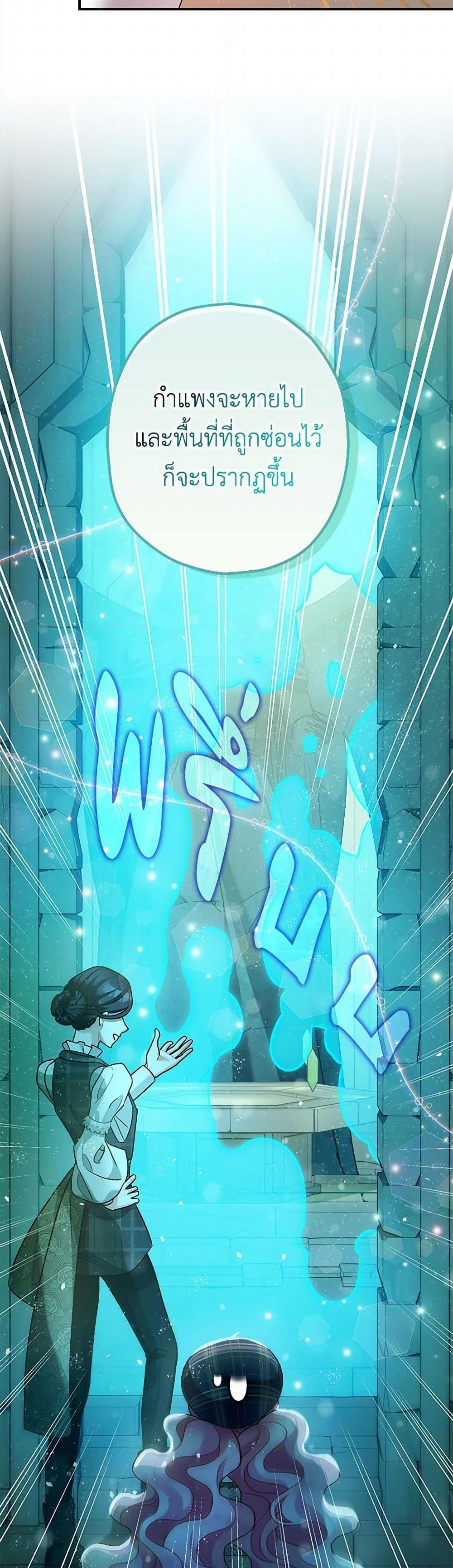 Manga-lc-com อ่านมังงะ อ่านการ์ตูน ออนไลน์ ฟรี The Tyrant’s Tranquilizer ตอนที่ 1 2 3 4 5 6 7 8 9 10 11 12 13 14 ฟรี ไม่มีโฆษณา Manga-lc - อ่าน มังงะ อ่าน การ์ตูน ออนไลน์ อ่านมังงะ ฟรี