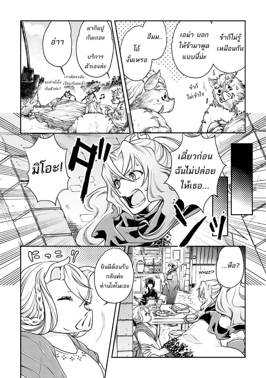 Manga-lc-com อ่านมังงะ อ่านการ์ตูน ออนไลน์ ฟรี Tsuki ga Michibiku Isekai Douchuu ตอนที่ 1 2 3 4 5 6 7 8 9 10 11 12 13 14 ฟรี ไม่มีโฆษณา Manga-lc - อ่าน มังงะ อ่าน การ์ตูน ออนไลน์ อ่านมังงะ ฟรี