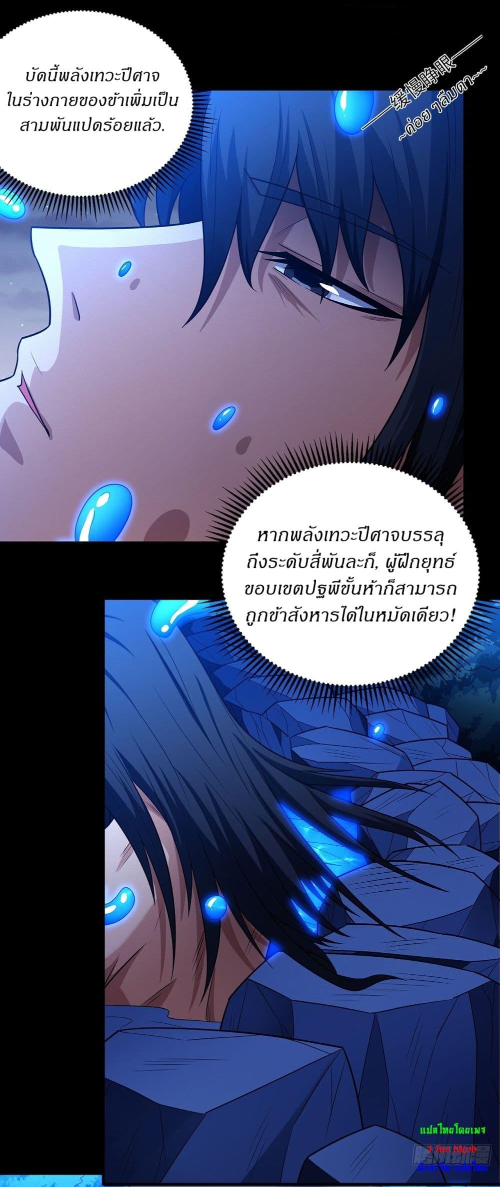 Manga-lc-com อ่านมังงะ อ่านการ์ตูน ออนไลน์ ฟรี God of Martial Arts ตอนที่ 1 2 3 4 5 6 7 8 9 10 11 12 13 14 ฟรี ไม่มีโฆษณา Manga-lc - อ่าน มังงะ อ่าน การ์ตูน ออนไลน์ อ่านมังงะ ฟรี