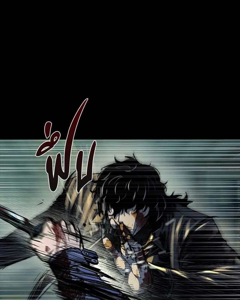 เกาลูน  ซาโรกา ตอนที่ 20 รูปที่ 104