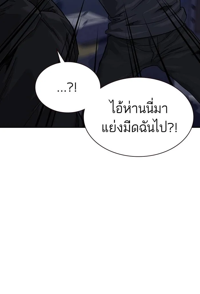 To not die ตอนที่ 62 รูปที่ 118