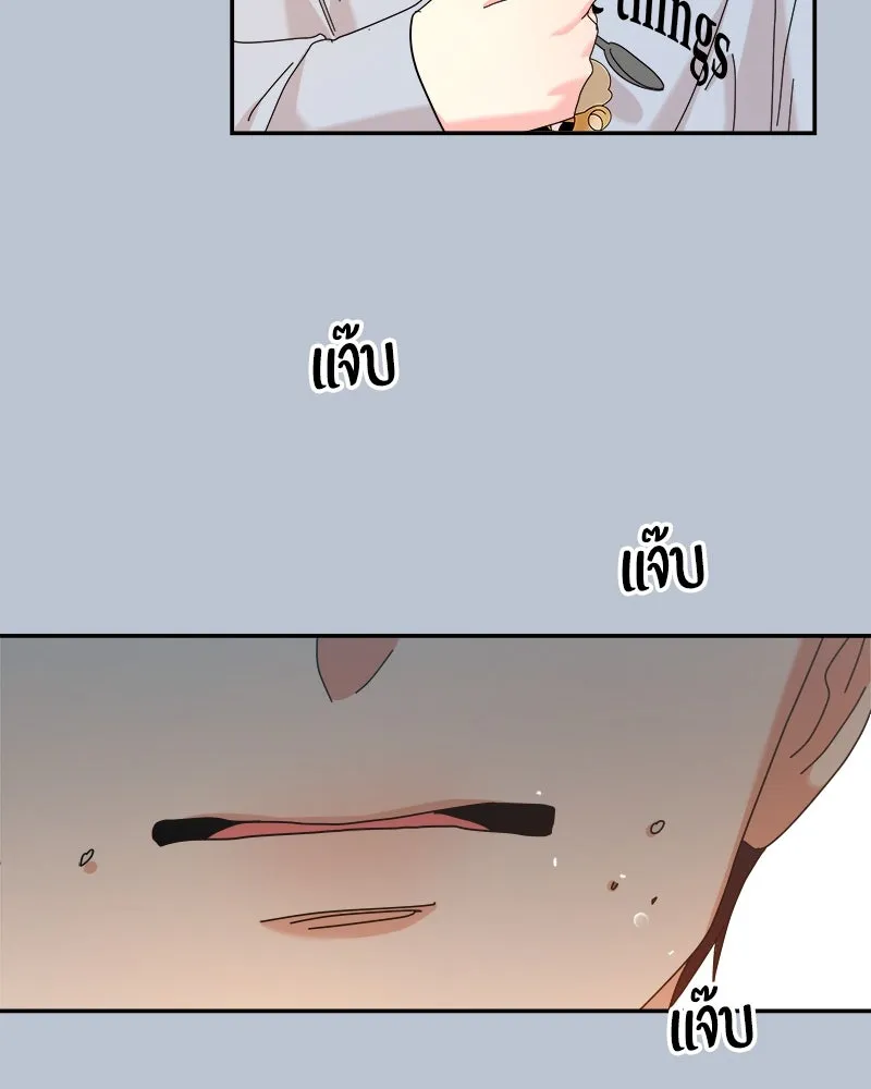 Pyramid Game เกมพีระมิด ตอนที่ 90 รูปที่ 26