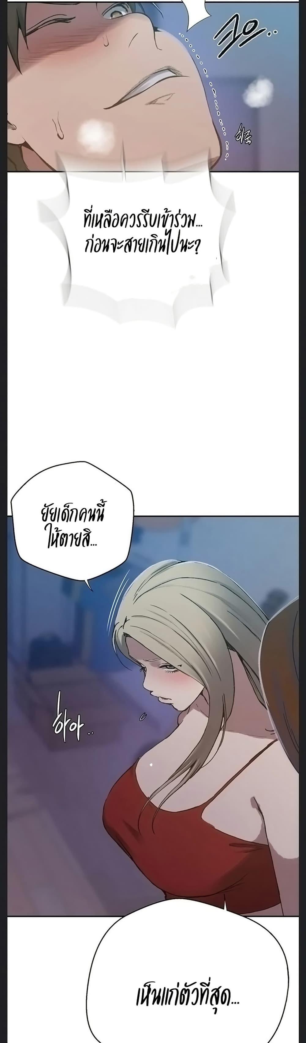 Doujin-Lc- อ่าน โดจิน มังฮวา เกาหลี ญี่ปุ่น จีน แปลไทย Secret Class ตอนที่ 1 2 3 4 5 6 7 8 9 10 11 12 13 14 ฟรี ไม่มีโฆษณา อ่าน โดจิน Manhwa เกาหลี ญี่ปุ่น จีน เรามีครบ คัดมาให้เน้นๆ โดจิน 18+ รับประกันความฟินโดย  Doujin Lc