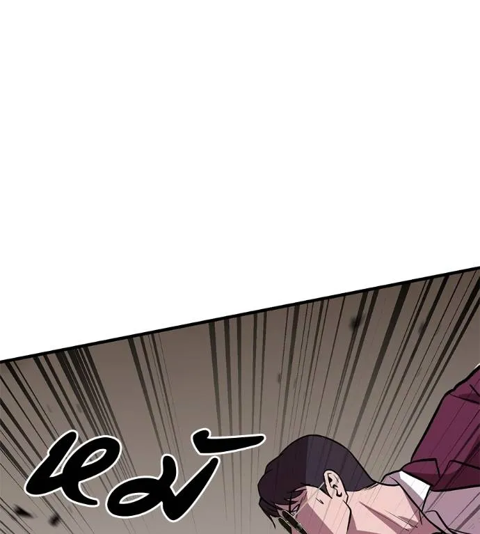 เรียกฉันว่าพระเจ้า ตอนที่ 18 รูปที่ 65