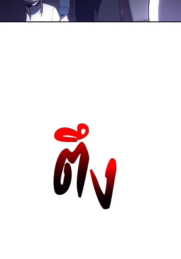 อดีตบอสหอคอย ตอนที่ 31 รูปที่ 112