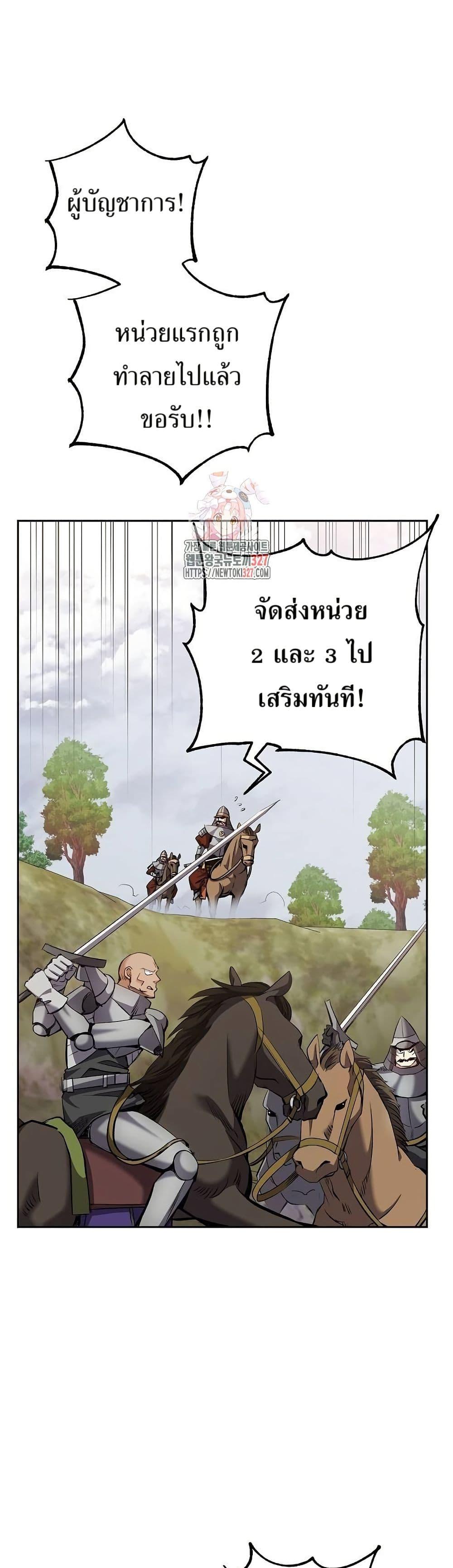 Manga-lc-com อ่านมังงะ อ่านการ์ตูน ออนไลน์ ฟรี Kill the Emperor ตอนที่ 1 2 3 4 5 6 7 8 9 10 11 12 13 14 ฟรี ไม่มีโฆษณา Manga-lc - อ่าน มังงะ อ่าน การ์ตูน ออนไลน์ อ่านมังงะ ฟรี