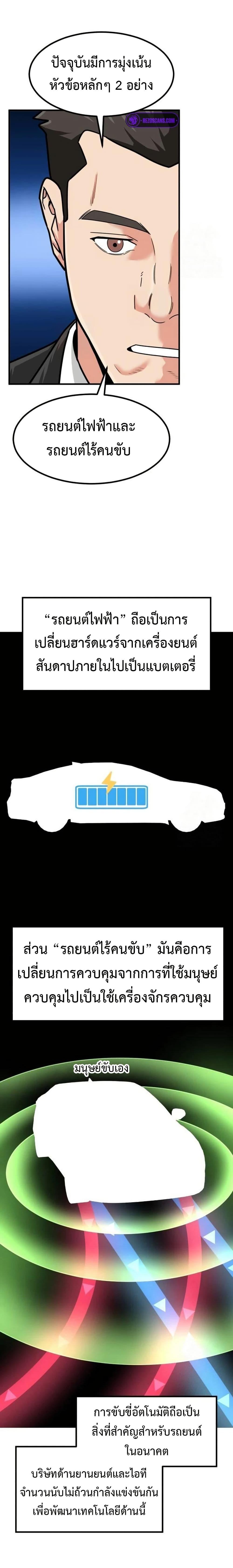 Manga-lc-com อ่านมังงะ อ่านการ์ตูน ออนไลน์ ฟรี Investors Who See the Future ตอนที่ 1 2 3 4 5 6 7 8 9 10 11 12 13 14 ฟรี ไม่มีโฆษณา Manga-lc - อ่าน มังงะ อ่าน การ์ตูน ออนไลน์ อ่านมังงะ ฟรี